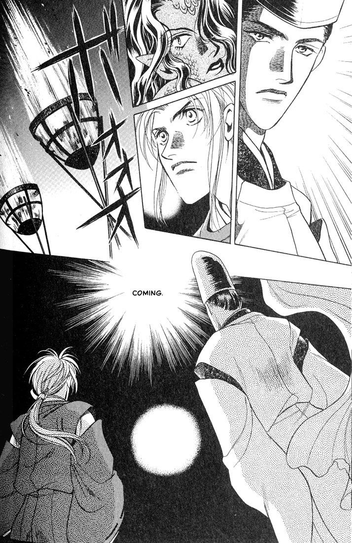 Lips That Don't Resemble His Vol. 1 Ch. 4 第17页
