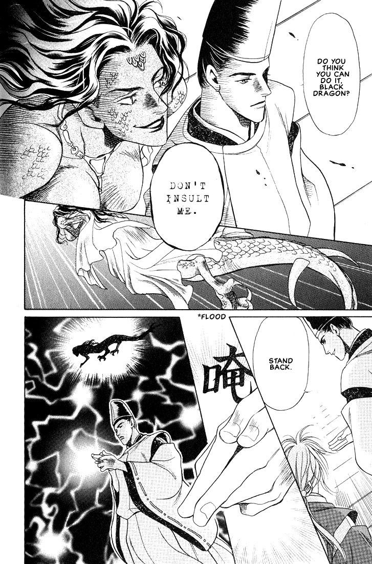 Lips That Don't Resemble His Vol. 1 Ch. 4 第19页