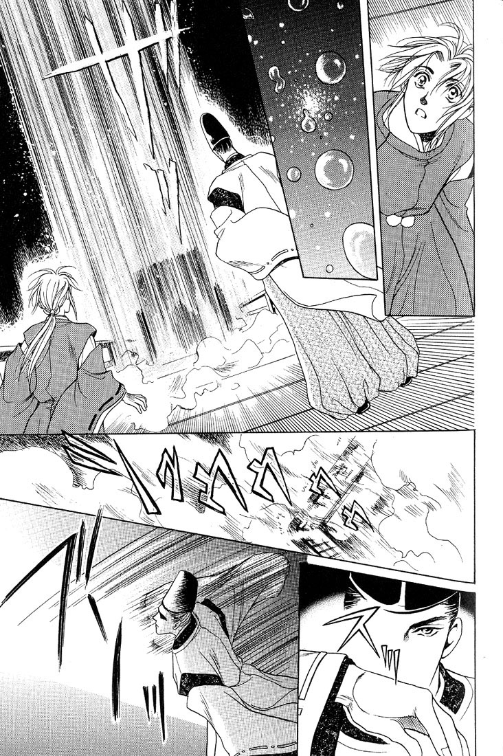 Lips That Don't Resemble His Vol. 1 Ch. 4 第20页