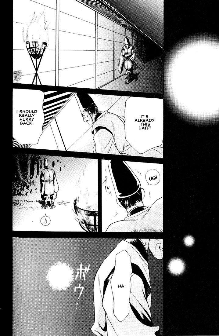 Lips That Don't Resemble His Vol. 1 Ch. 4 第3页