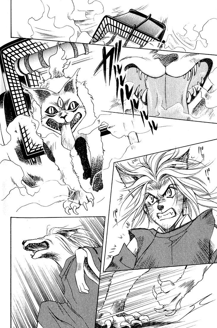 Lips That Don't Resemble His Vol. 1 Ch. 4 第21页