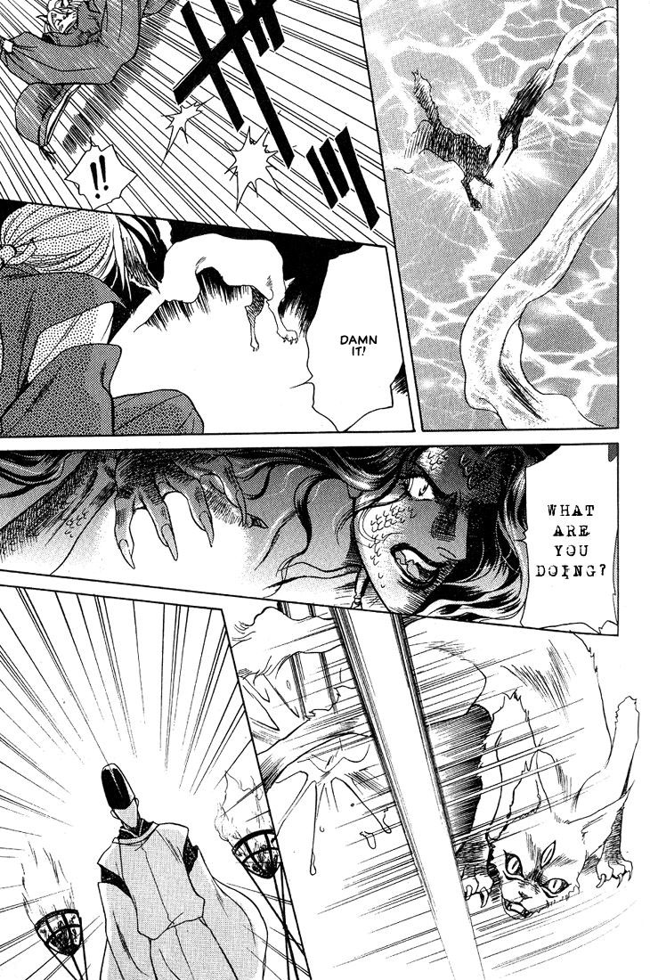 Lips That Don't Resemble His Vol. 1 Ch. 4 第22页