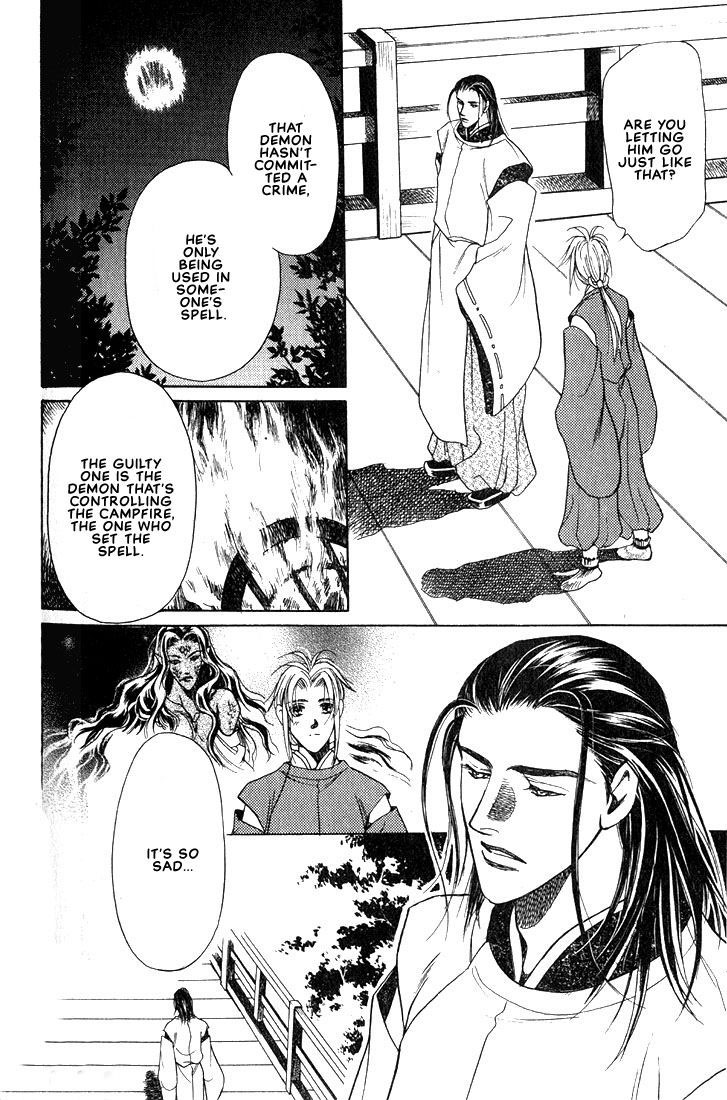 Lips That Don't Resemble His Vol. 1 Ch. 4 第25页