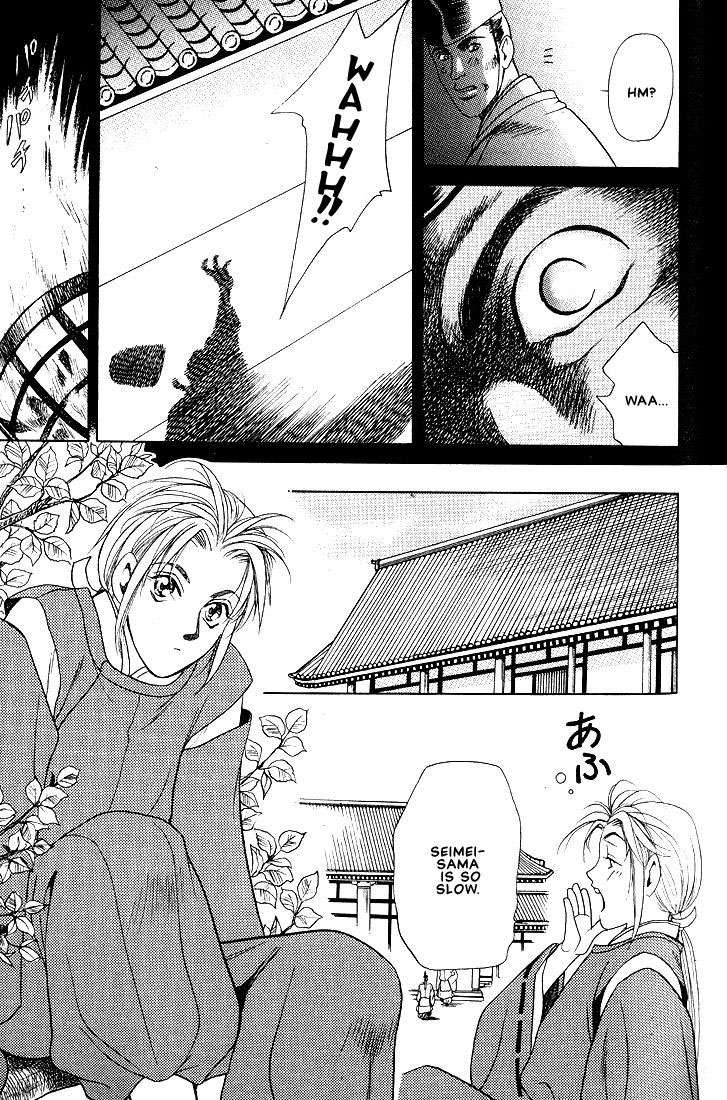 Lips That Don't Resemble His Vol. 1 Ch. 4 第4页