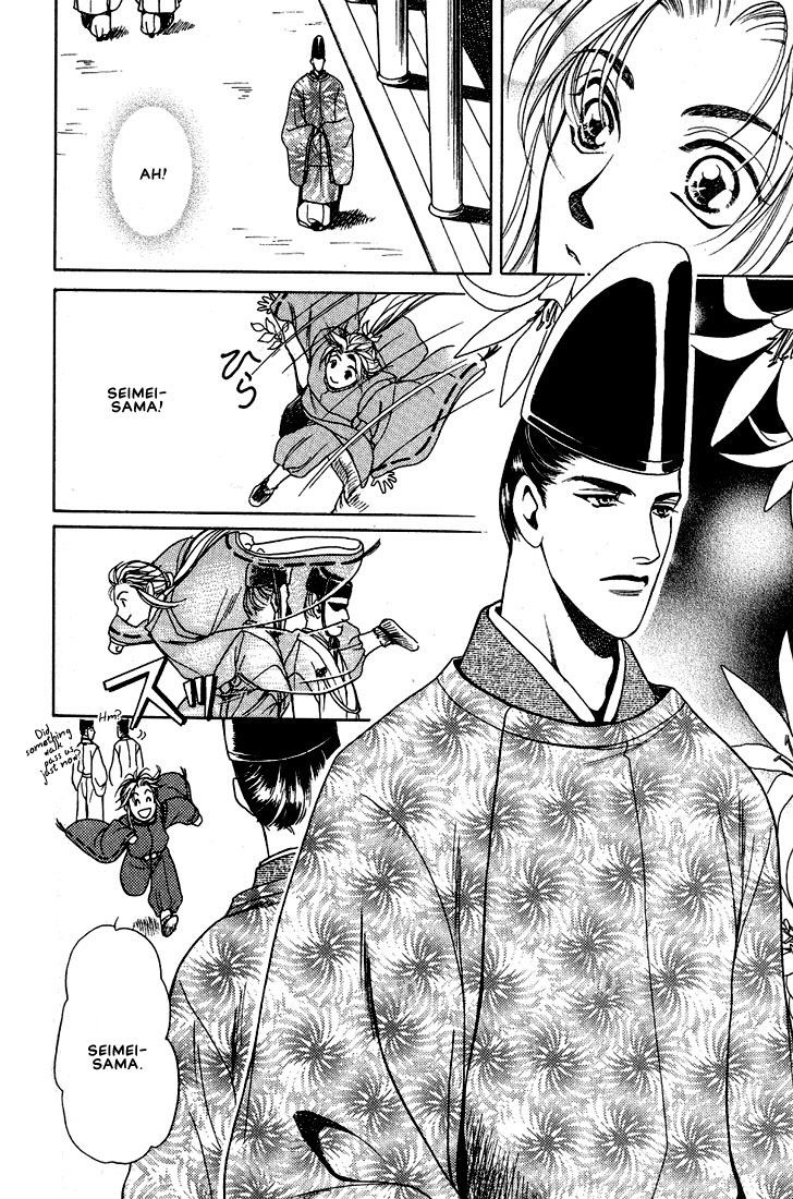 Lips That Don't Resemble His Vol. 1 Ch. 4 第5页
