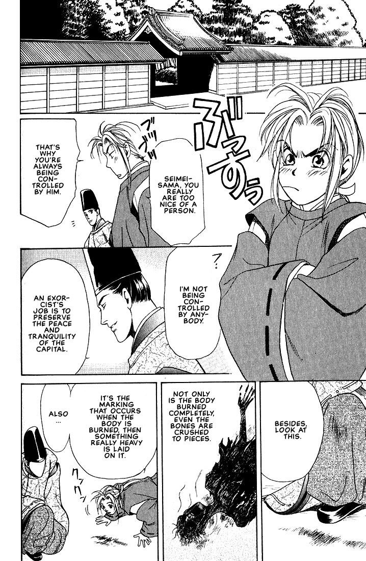 Lips That Don't Resemble His Vol. 1 Ch. 4 第9页