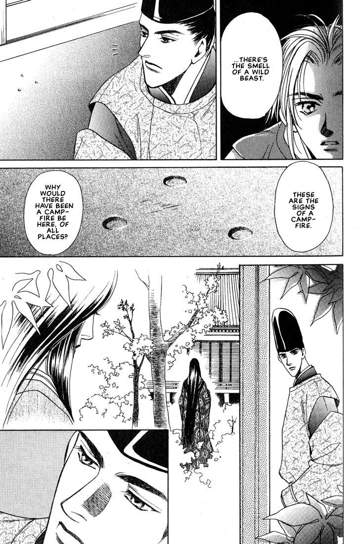 Lips That Don't Resemble His Vol. 1 Ch. 4 第10页