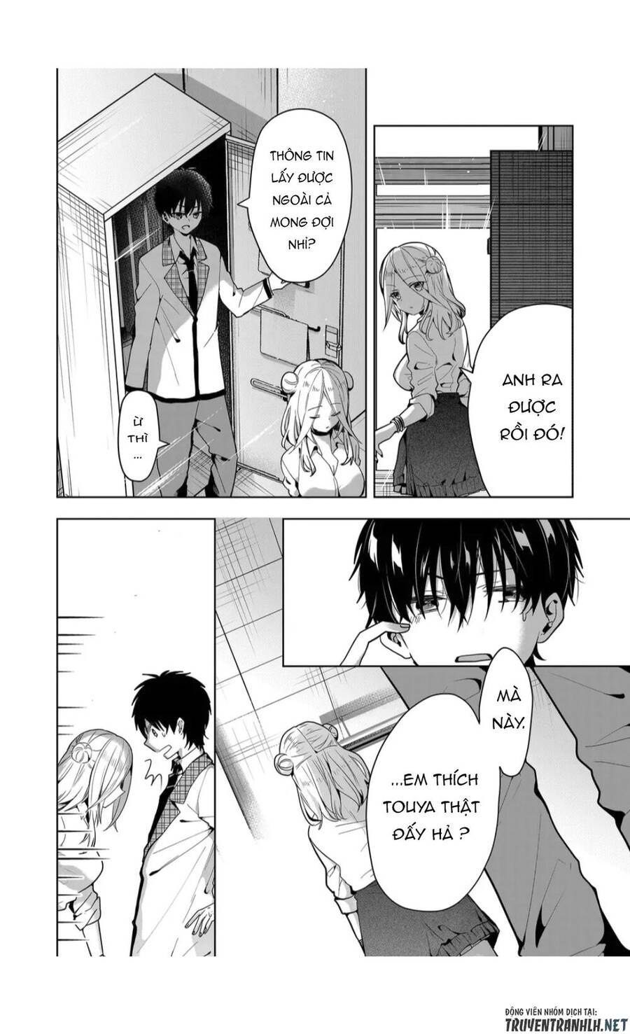 Kono Naka ni Hitori, Ore no Yome ga Iru chapter 4 第11页