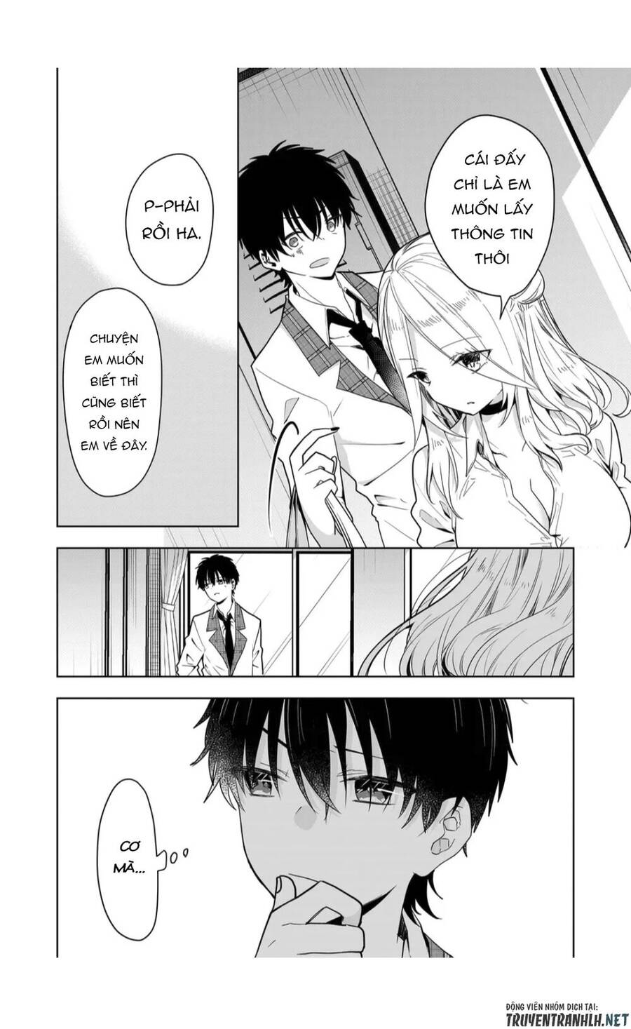 Kono Naka ni Hitori, Ore no Yome ga Iru chapter 4 第13页