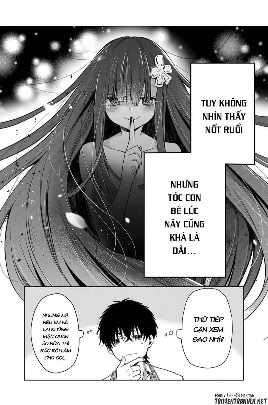 Kono Naka ni Hitori, Ore no Yome ga Iru chapter 4 第14页