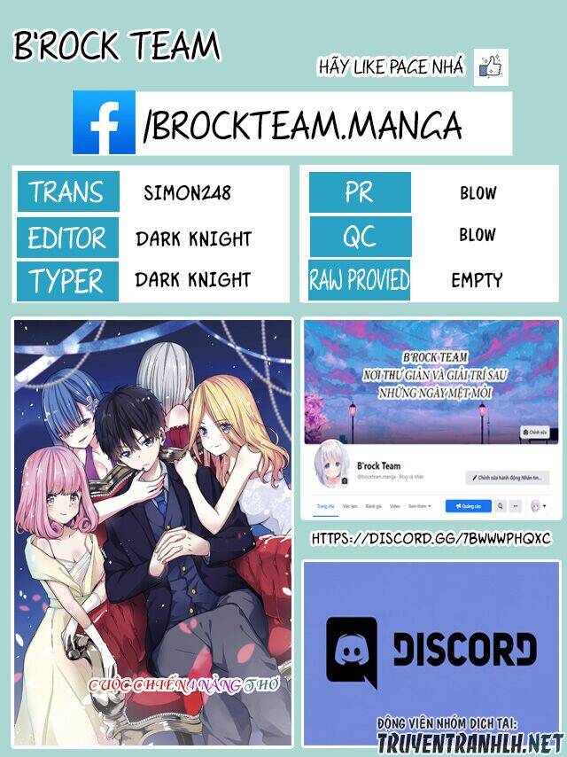 Kono Naka ni Hitori, Ore no Yome ga Iru chapter 4 第15页