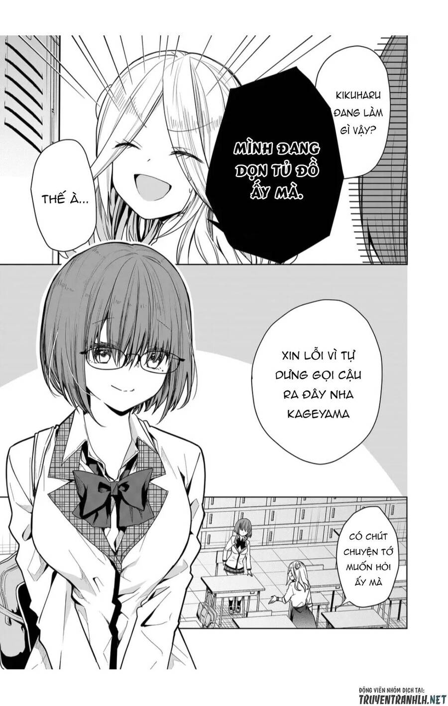 Kono Naka ni Hitori, Ore no Yome ga Iru chapter 4 第5页