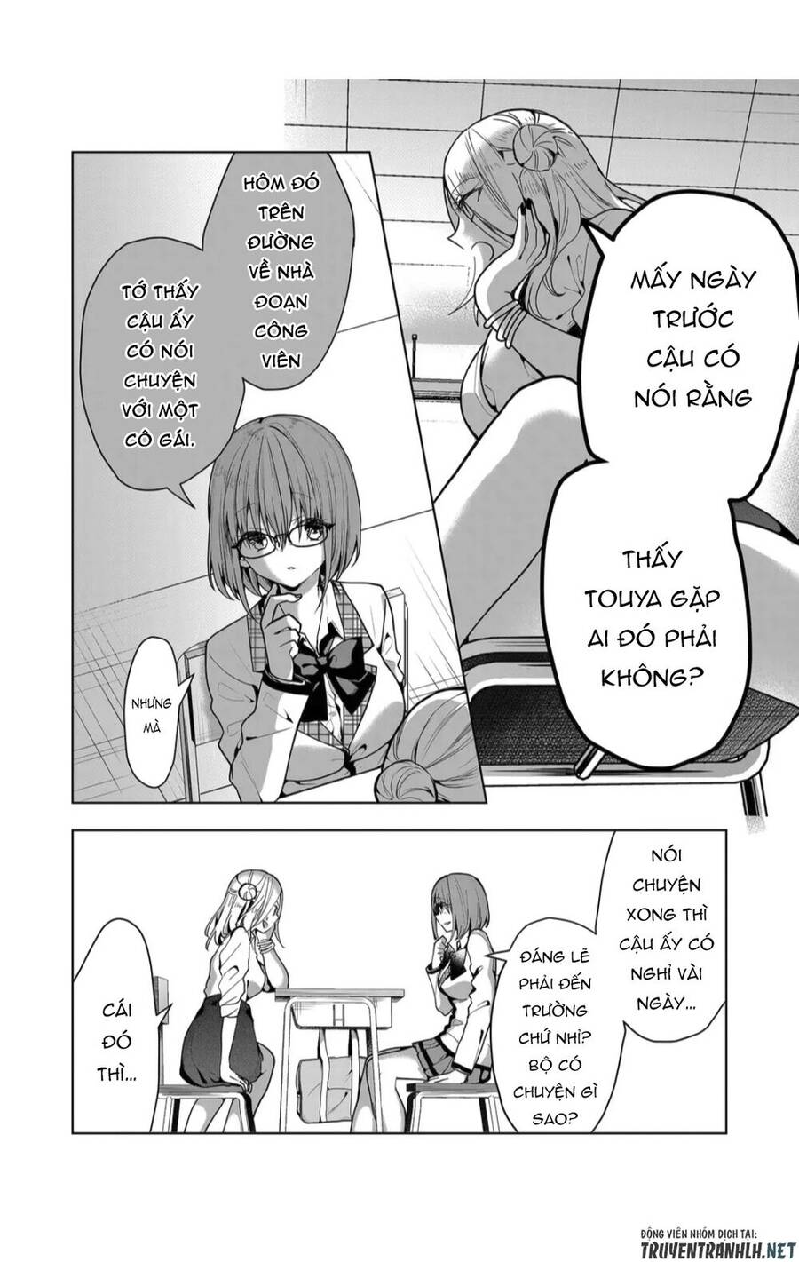 Kono Naka ni Hitori, Ore no Yome ga Iru chapter 4 第6页