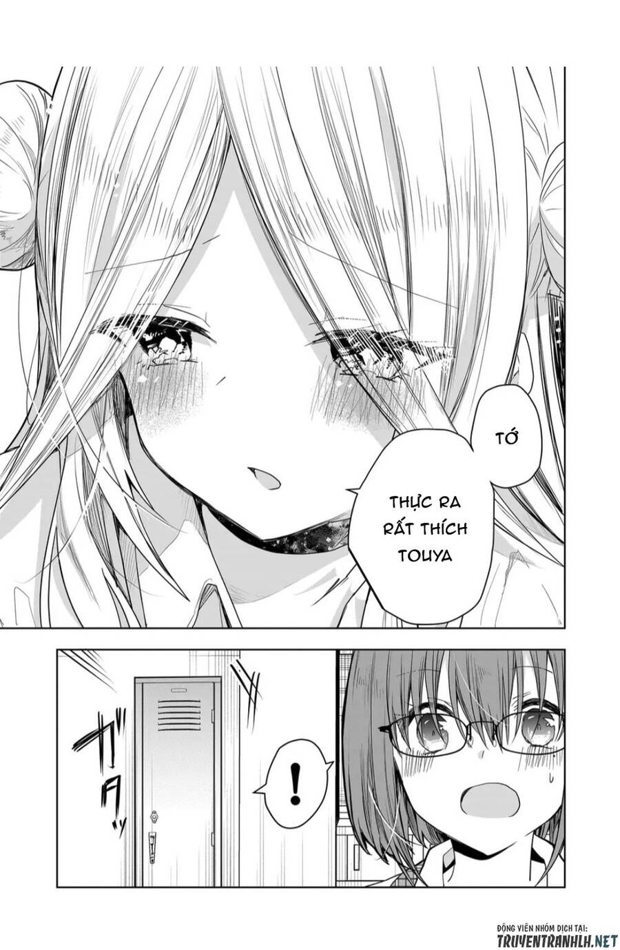 Kono Naka ni Hitori, Ore no Yome ga Iru chapter 4 第7页
