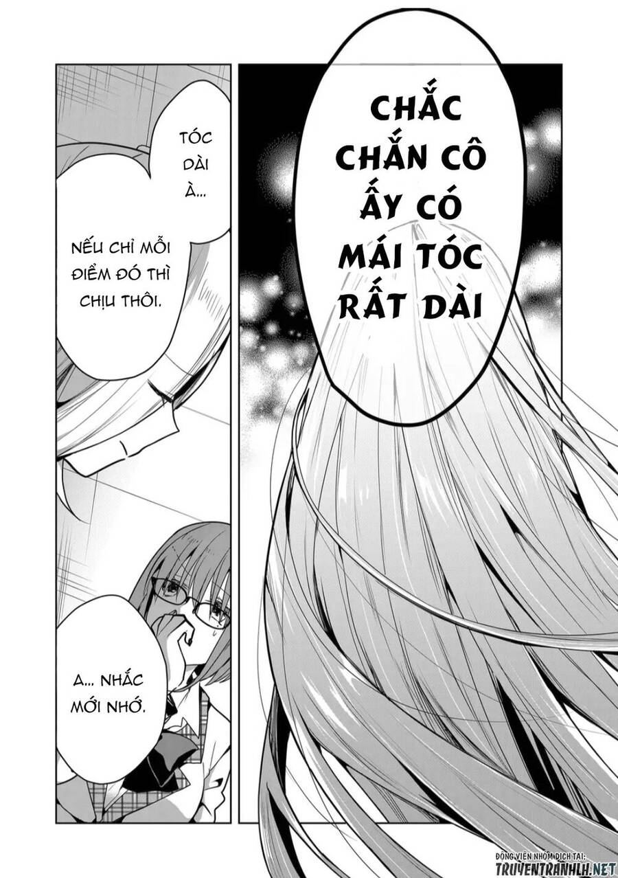 Kono Naka ni Hitori, Ore no Yome ga Iru chapter 4 第9页