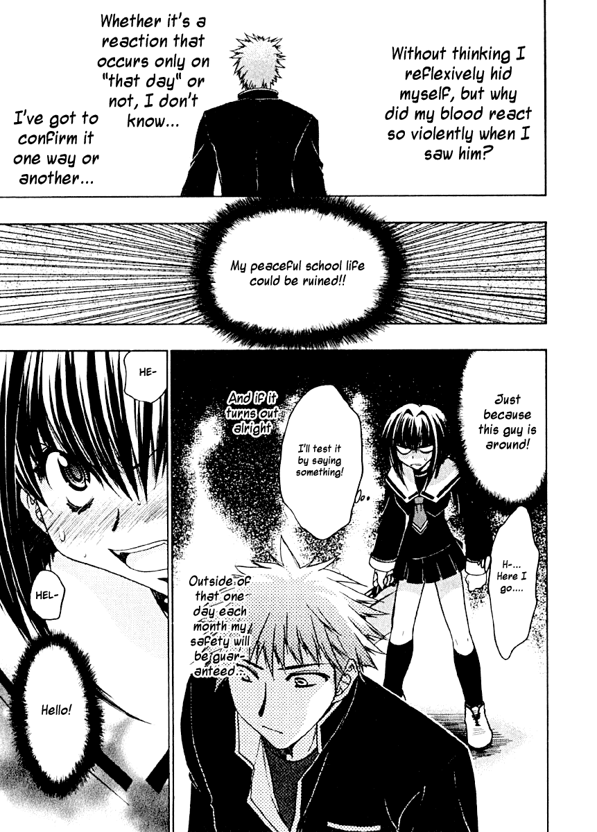 Karin Karin's Family and the Dangerous Afternoon 第11页
