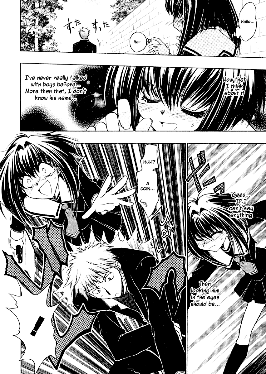 Karin Karin's Family and the Dangerous Afternoon 第12页