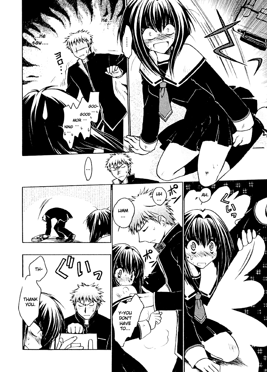 Karin Karin's Family and the Dangerous Afternoon 第14页
