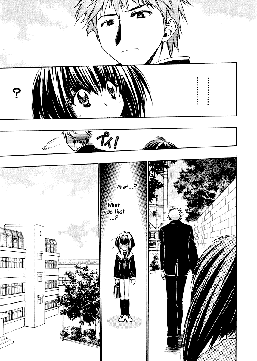 Karin Karin's Family and the Dangerous Afternoon 第15页