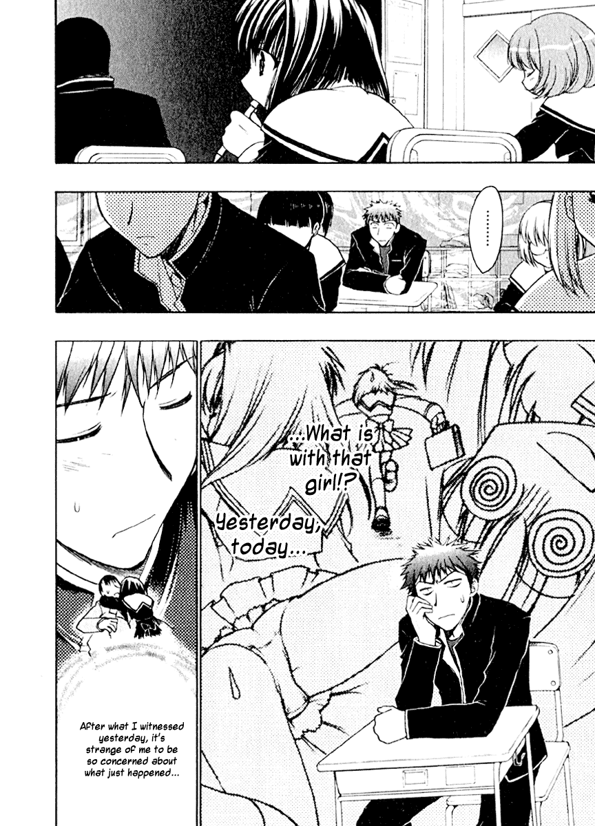 Karin Karin's Family and the Dangerous Afternoon 第16页