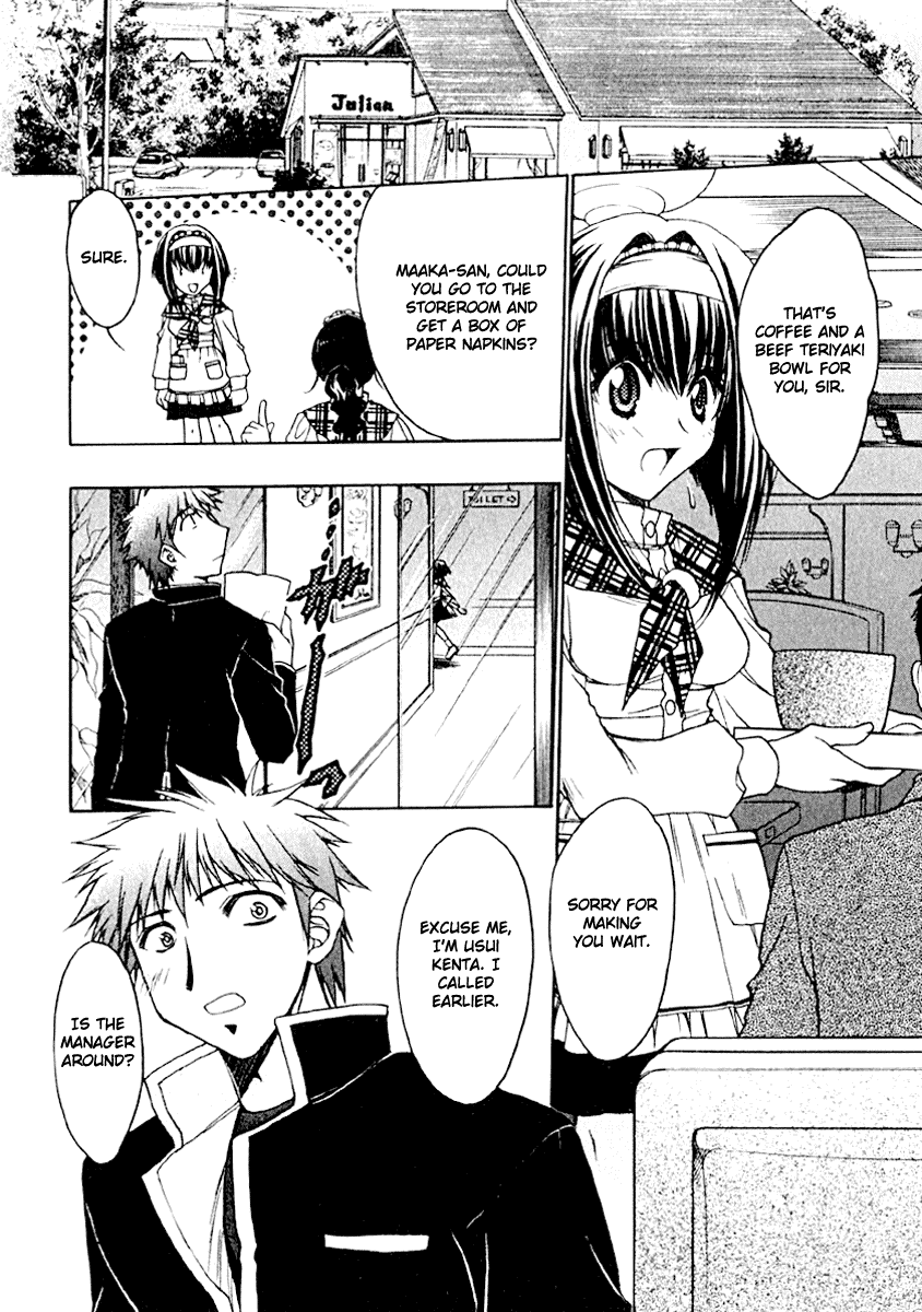 Karin Karin's Family and the Dangerous Afternoon 第18页