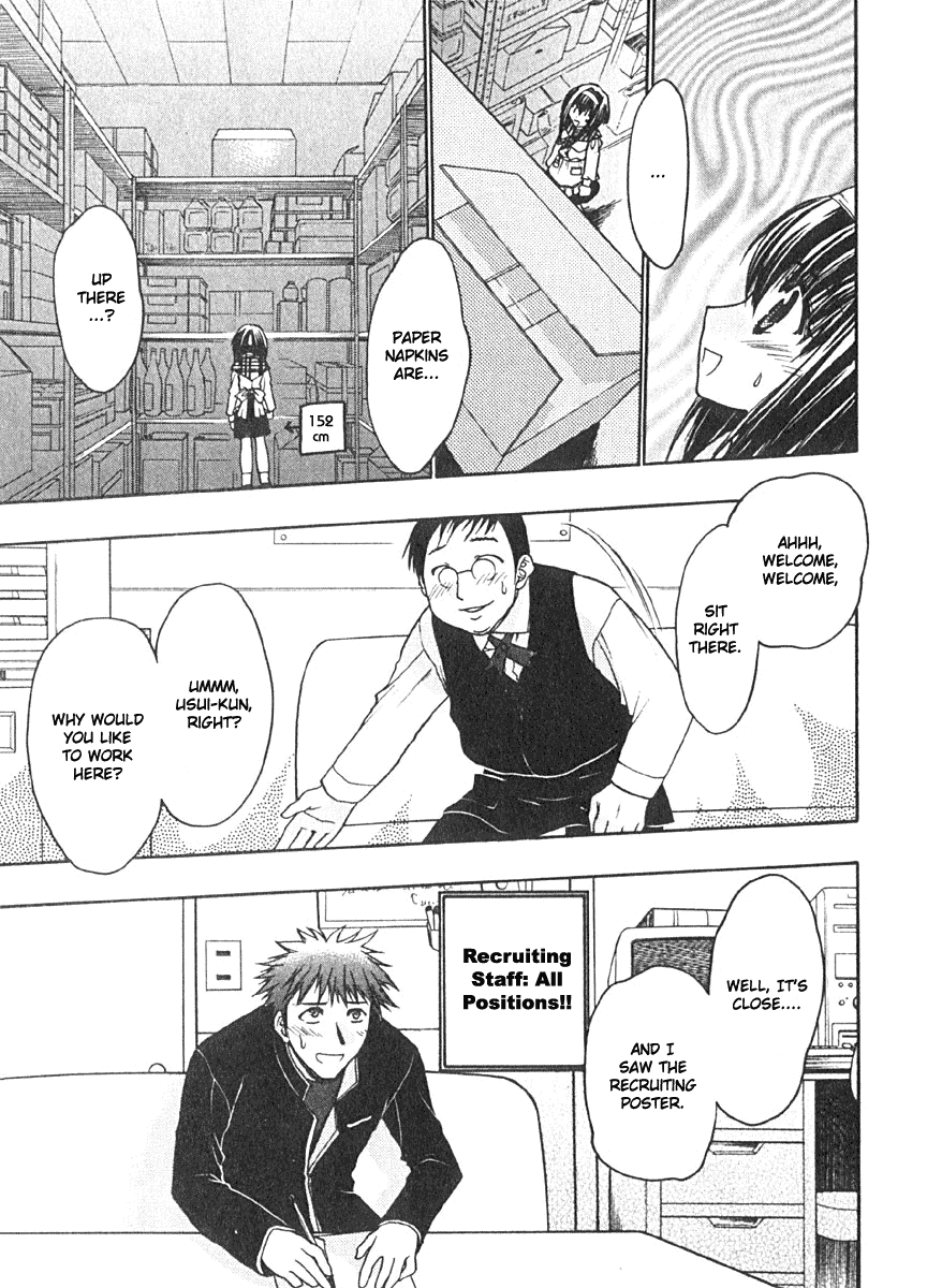 Karin Karin's Family and the Dangerous Afternoon 第19页