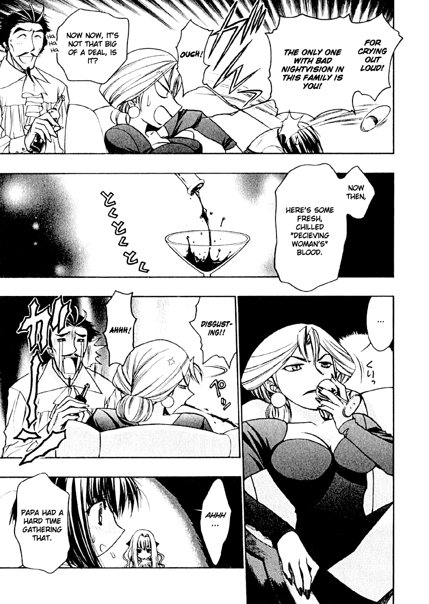 Karin Karin's Family and the Dangerous Afternoon 第3页