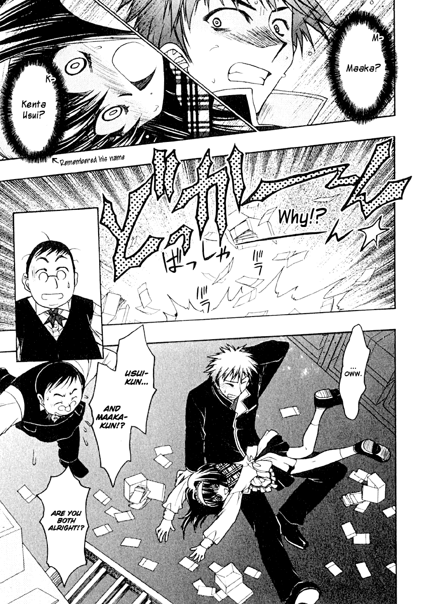 Karin Karin's Family and the Dangerous Afternoon 第23页