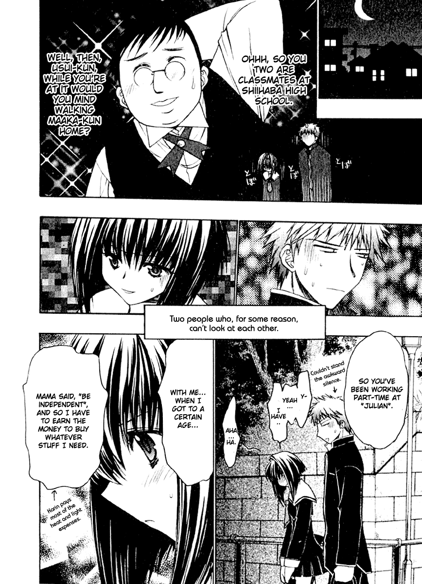 Karin Karin's Family and the Dangerous Afternoon 第24页