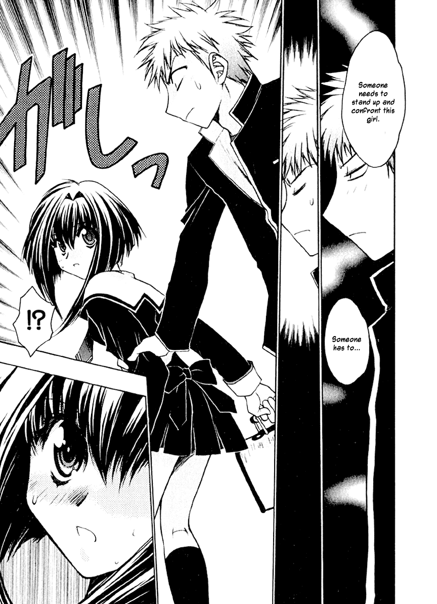Karin Karin's Family and the Dangerous Afternoon 第25页