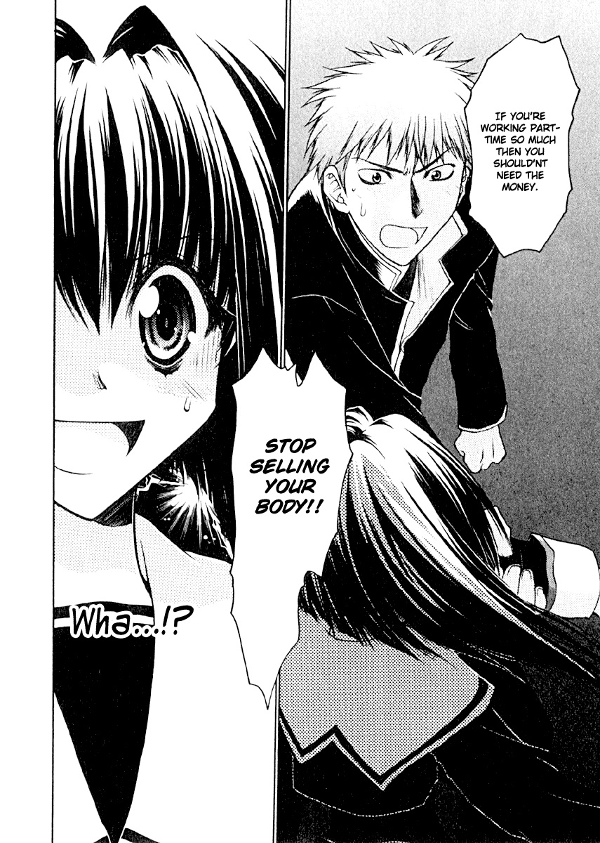 Karin Karin's Family and the Dangerous Afternoon 第26页