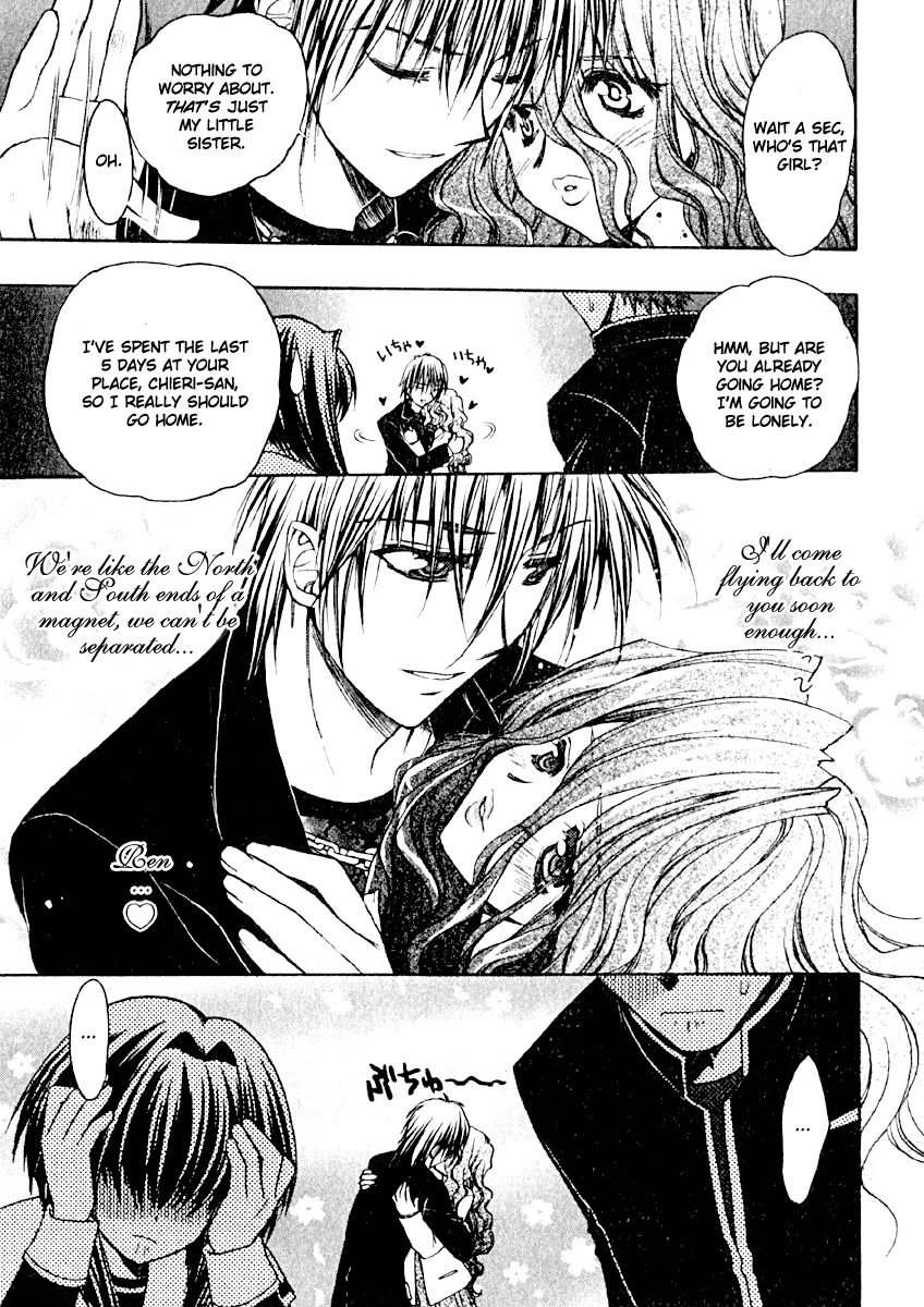 Karin Karin's Family and the Dangerous Afternoon 第29页