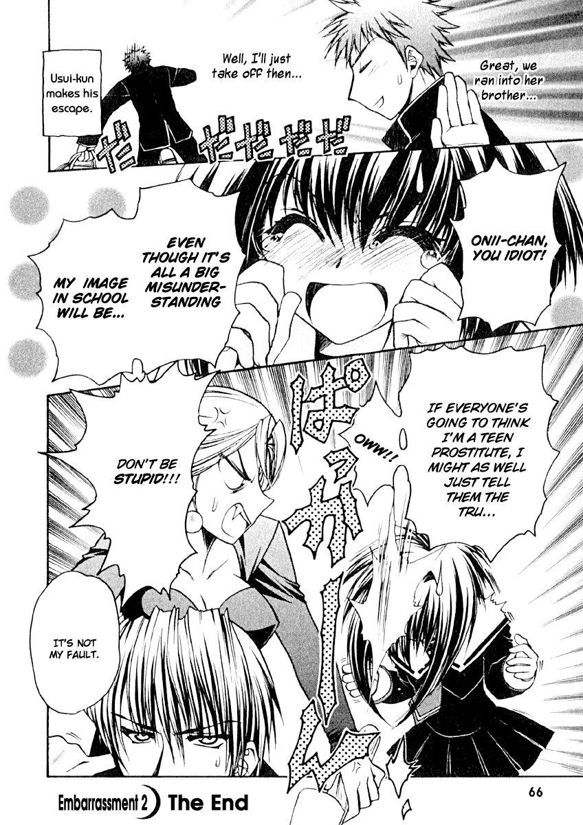 Karin Karin's Family and the Dangerous Afternoon 第30页