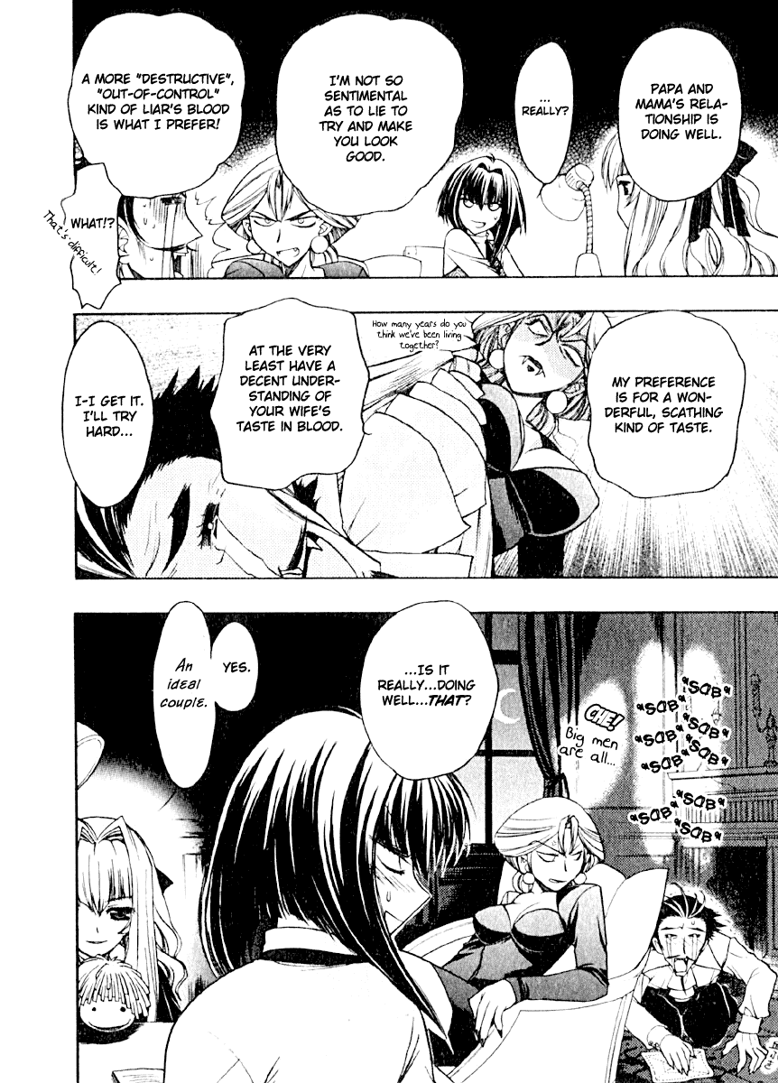 Karin Karin's Family and the Dangerous Afternoon 第4页