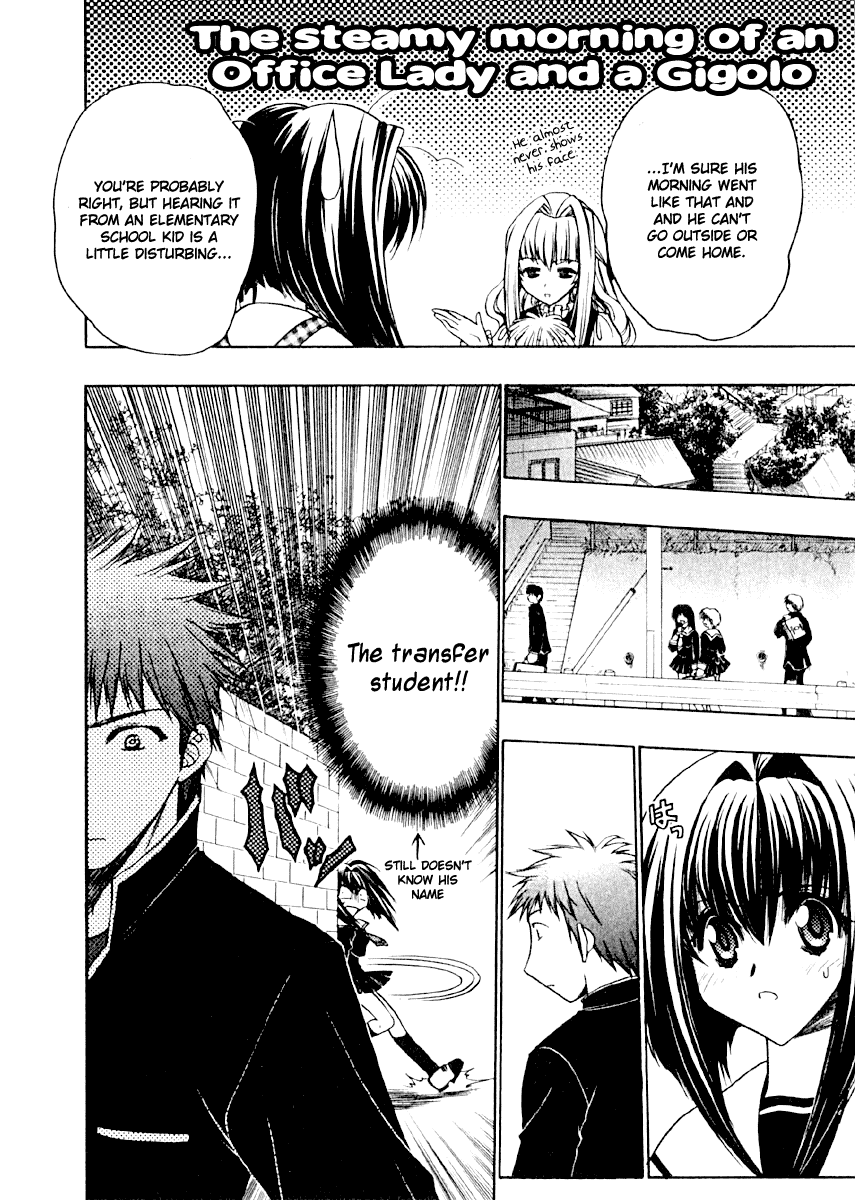 Karin Karin's Family and the Dangerous Afternoon 第10页