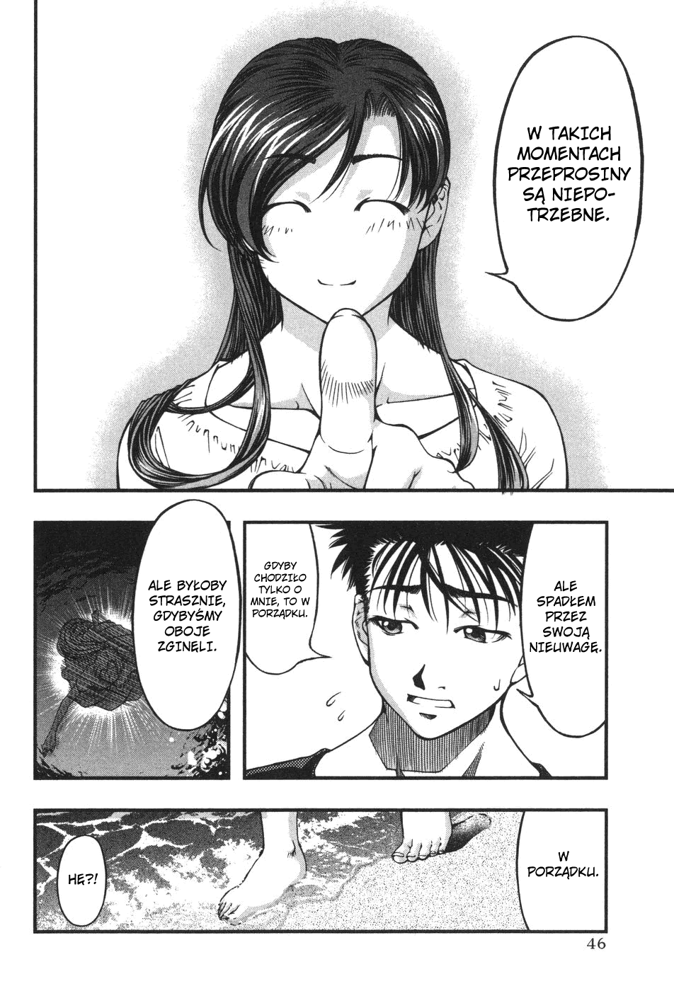 Umi no Misaki Smoczy bóg 第8页