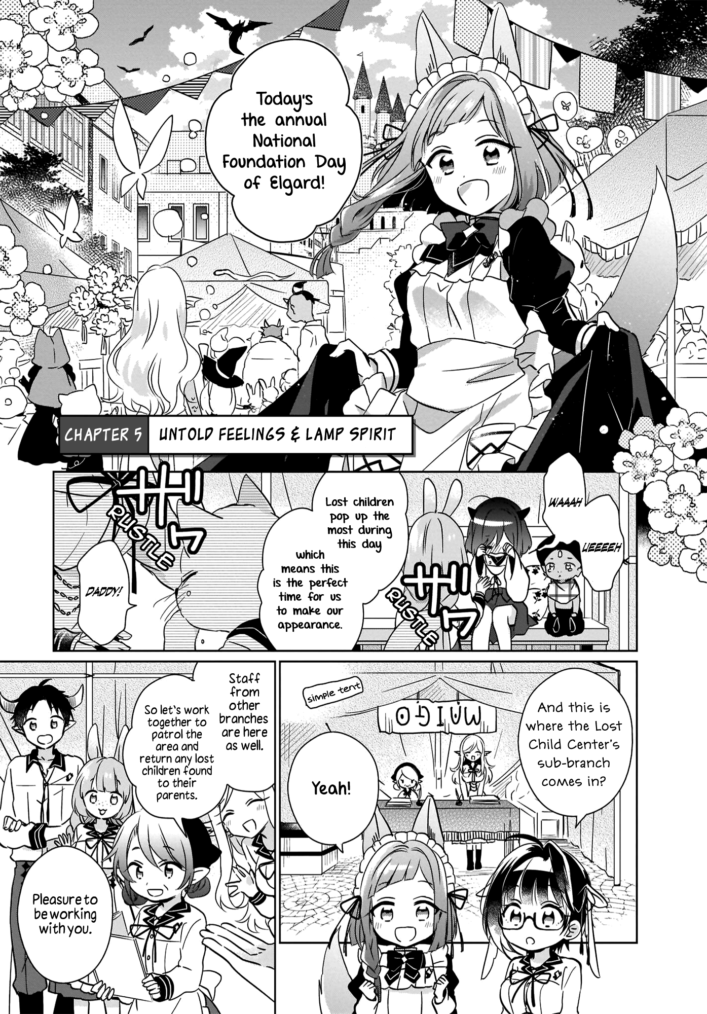 The Lost Children's Desk in Another World Untold Feelings & Lamp Spirit 第2页