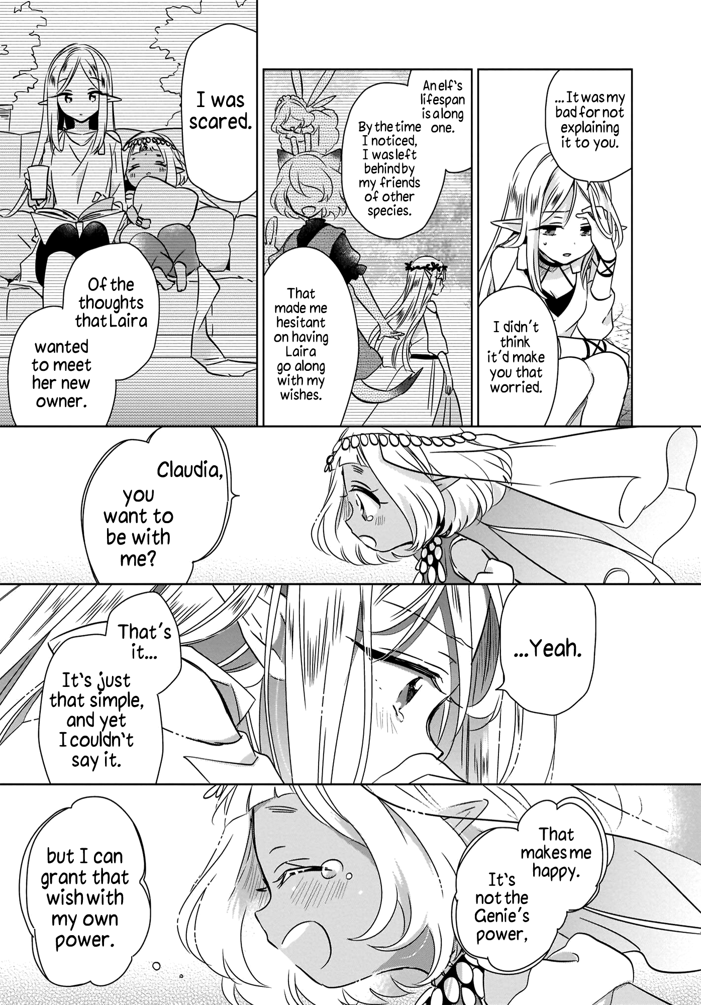 The Lost Children's Desk in Another World Untold Feelings & Lamp Spirit 第18页