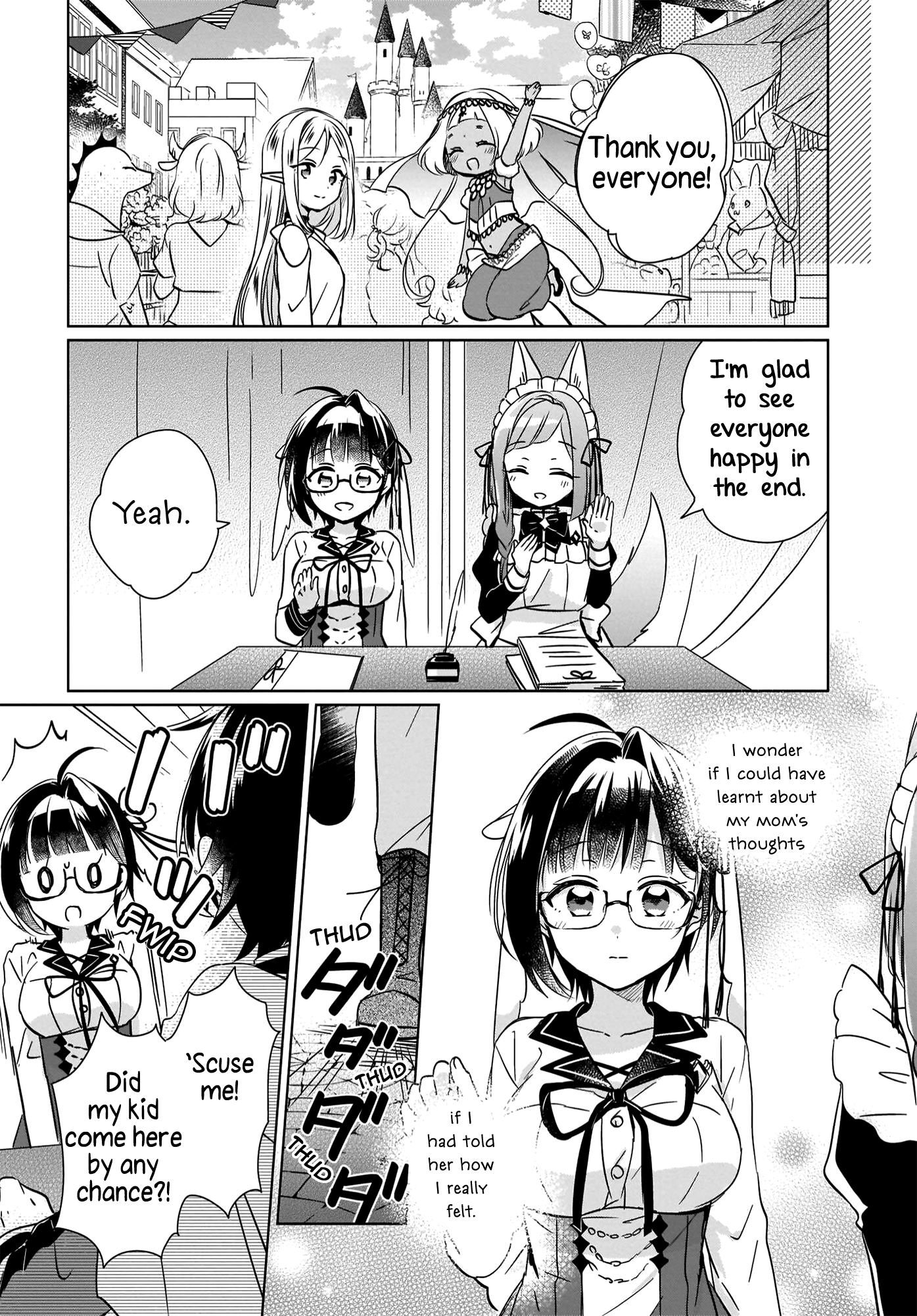 The Lost Children's Desk in Another World Untold Feelings & Lamp Spirit 第20页