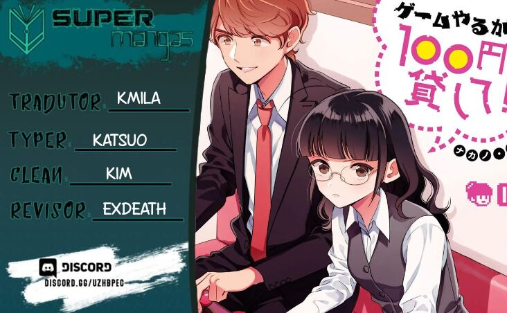 Game Yaru kara 100-en Kashite! Vol. 1 Ch. 2 第2页