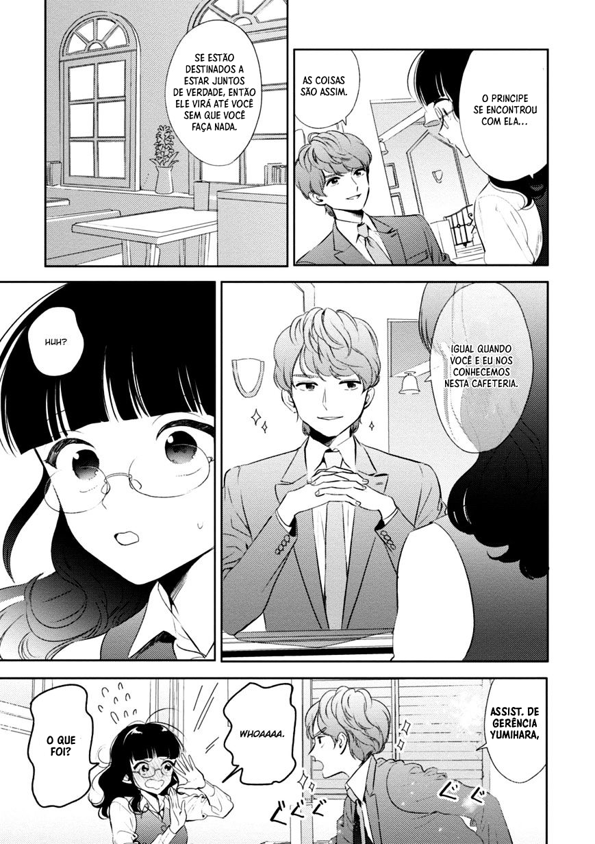 Game Yaru kara 100-en Kashite! Vol. 1 Ch. 2 第19页