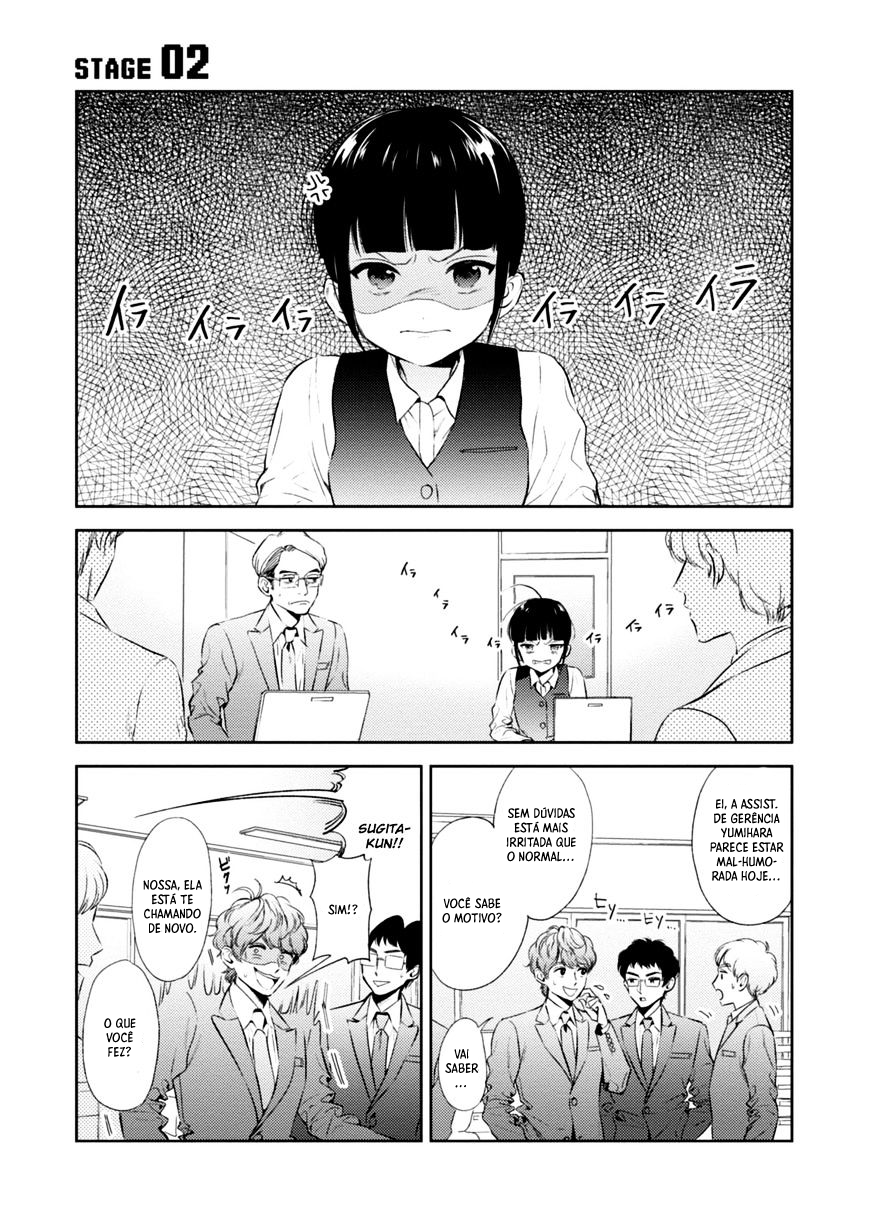 Game Yaru kara 100-en Kashite! Vol. 1 Ch. 2 第3页