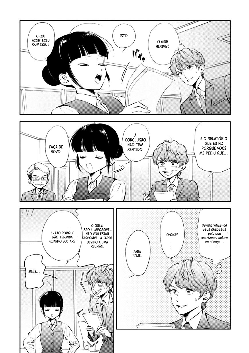 Game Yaru kara 100-en Kashite! Vol. 1 Ch. 2 第4页