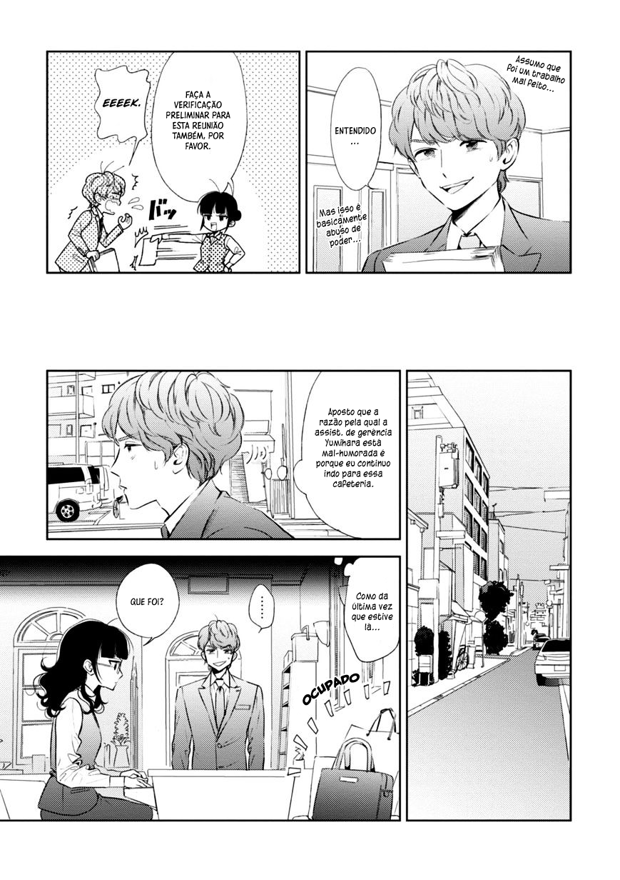 Game Yaru kara 100-en Kashite! Vol. 1 Ch. 2 第5页