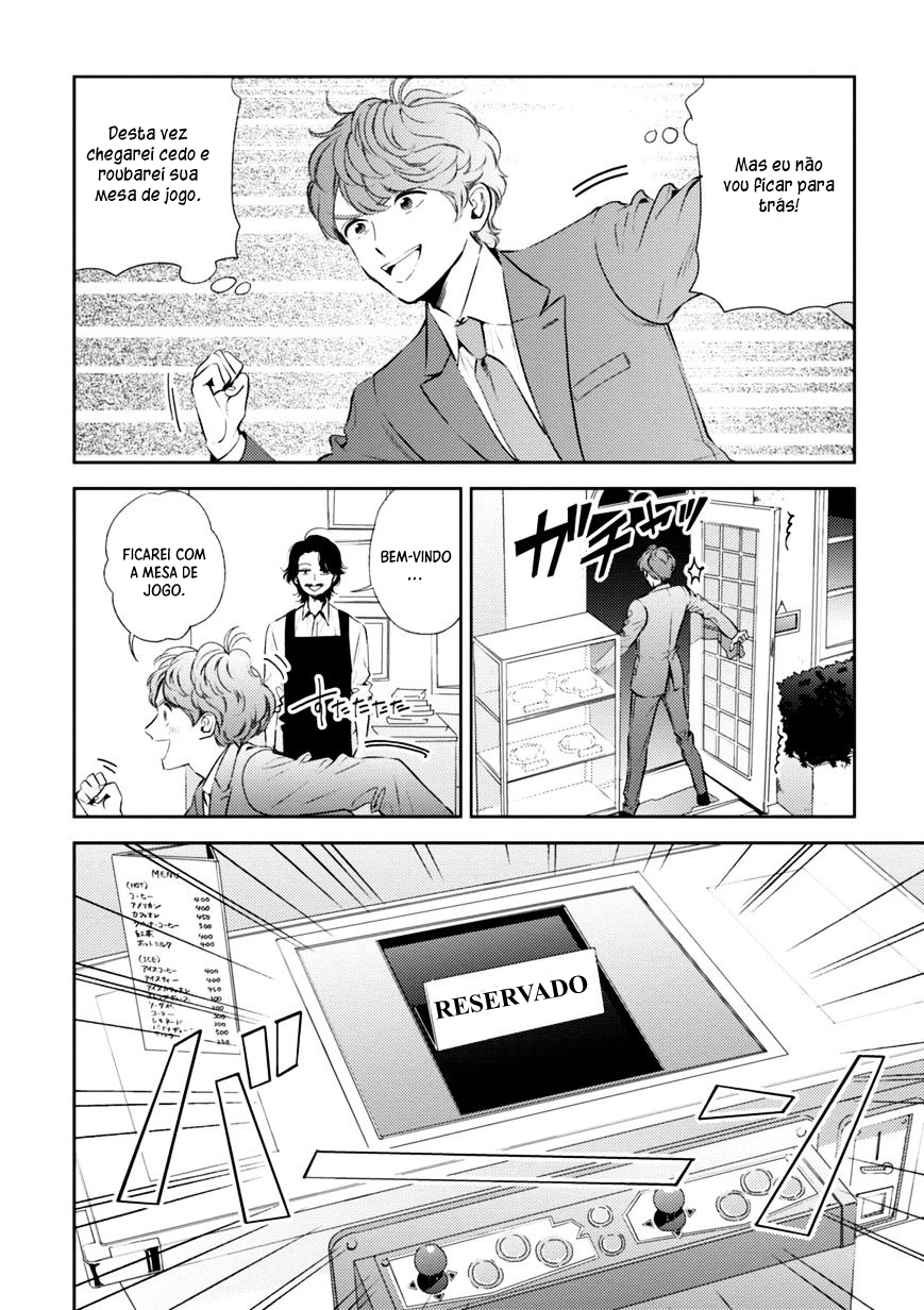 Game Yaru kara 100-en Kashite! Vol. 1 Ch. 2 第6页