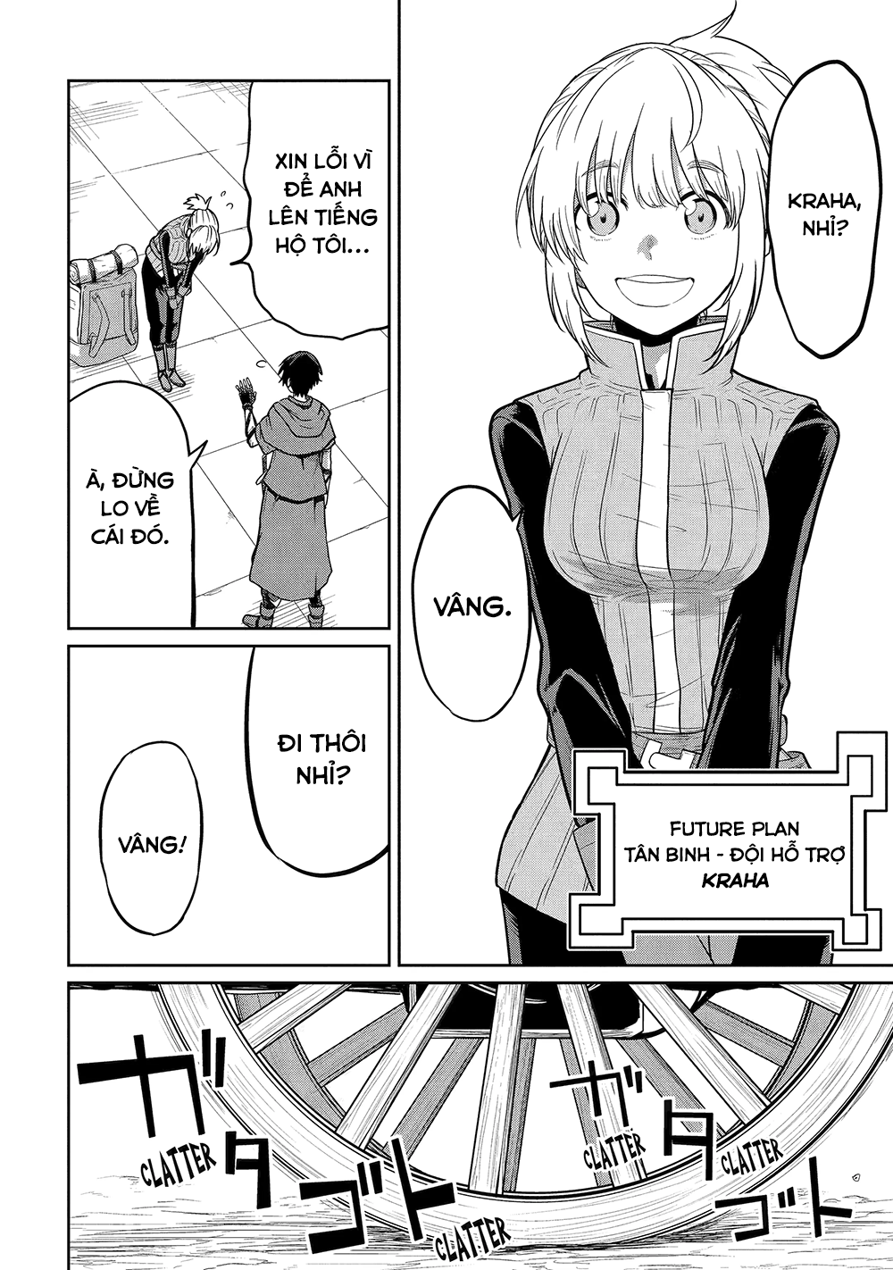 Saikou Nando Meikyuu de Party ni Okizari ni Sareta S-Rank Kenshi, Hontou ni Mayoimakutte Dare mo Shiranai Saishinbu e: Ore no Kan dato Tabun Kocchi ga Deguchi da to Omou Vol. 1 Ch. 1 第11页
