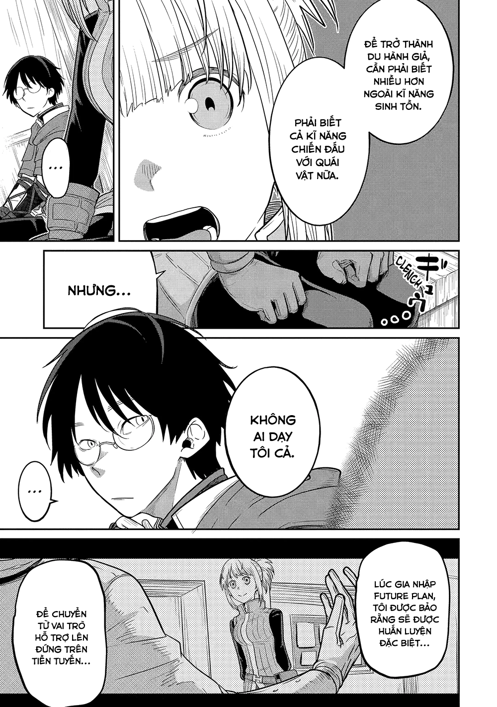Saikou Nando Meikyuu de Party ni Okizari ni Sareta S-Rank Kenshi, Hontou ni Mayoimakutte Dare mo Shiranai Saishinbu e: Ore no Kan dato Tabun Kocchi ga Deguchi da to Omou Vol. 1 Ch. 1 第16页
