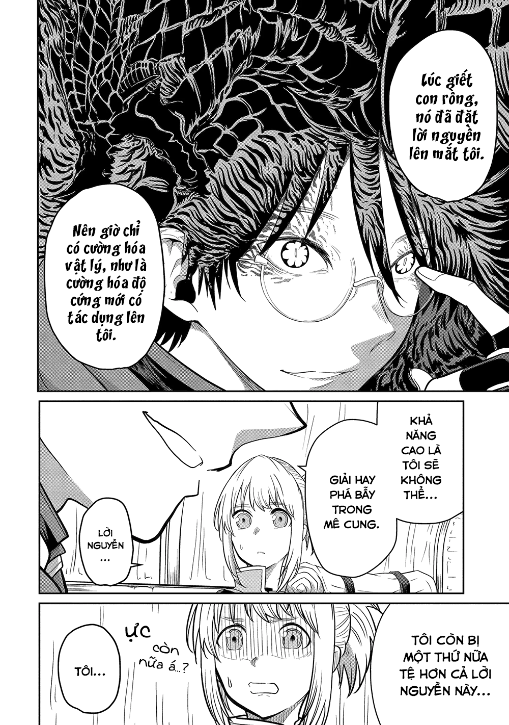 Saikou Nando Meikyuu de Party ni Okizari ni Sareta S-Rank Kenshi, Hontou ni Mayoimakutte Dare mo Shiranai Saishinbu e: Ore no Kan dato Tabun Kocchi ga Deguchi da to Omou Vol. 1 Ch. 1 第23页