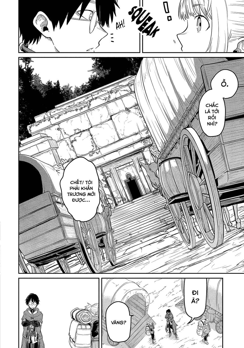 Saikou Nando Meikyuu de Party ni Okizari ni Sareta S-Rank Kenshi, Hontou ni Mayoimakutte Dare mo Shiranai Saishinbu e: Ore no Kan dato Tabun Kocchi ga Deguchi da to Omou Vol. 1 Ch. 1 第27页