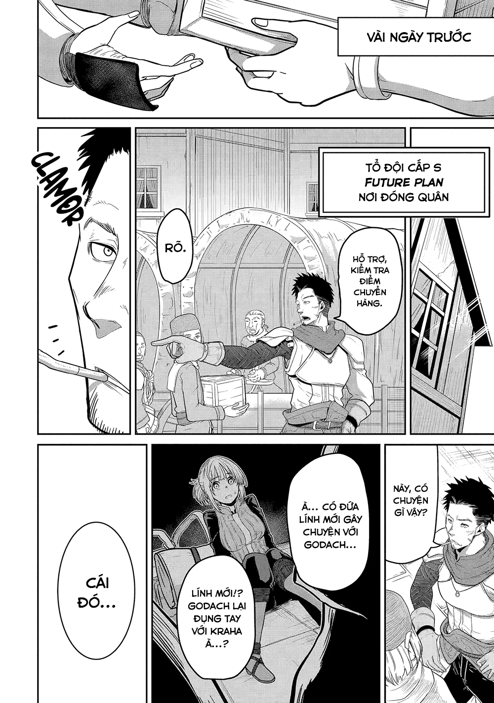 Saikou Nando Meikyuu de Party ni Okizari ni Sareta S-Rank Kenshi, Hontou ni Mayoimakutte Dare mo Shiranai Saishinbu e: Ore no Kan dato Tabun Kocchi ga Deguchi da to Omou 第5页